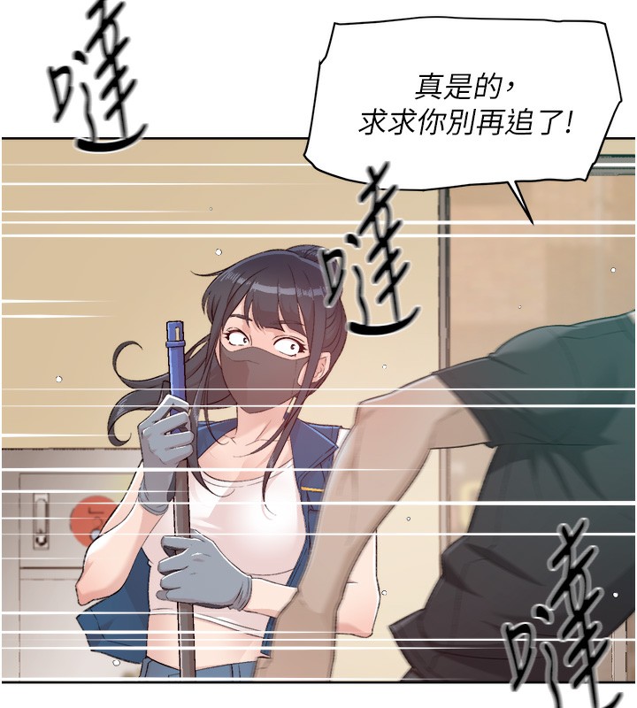 20P - 深层洁净达人