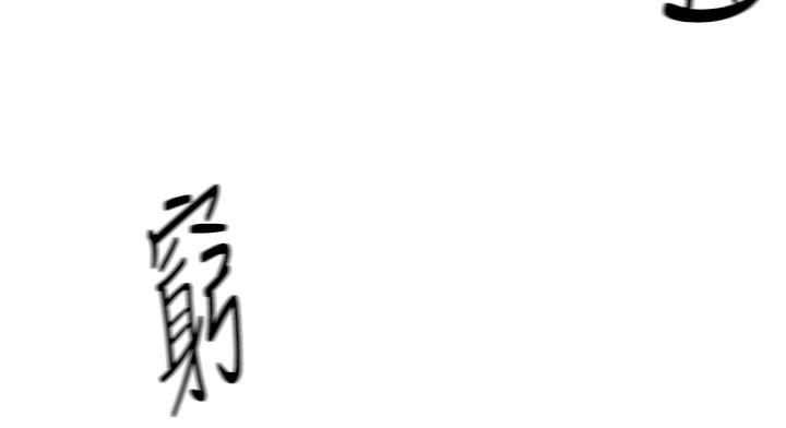 21P - 深层洁净达人