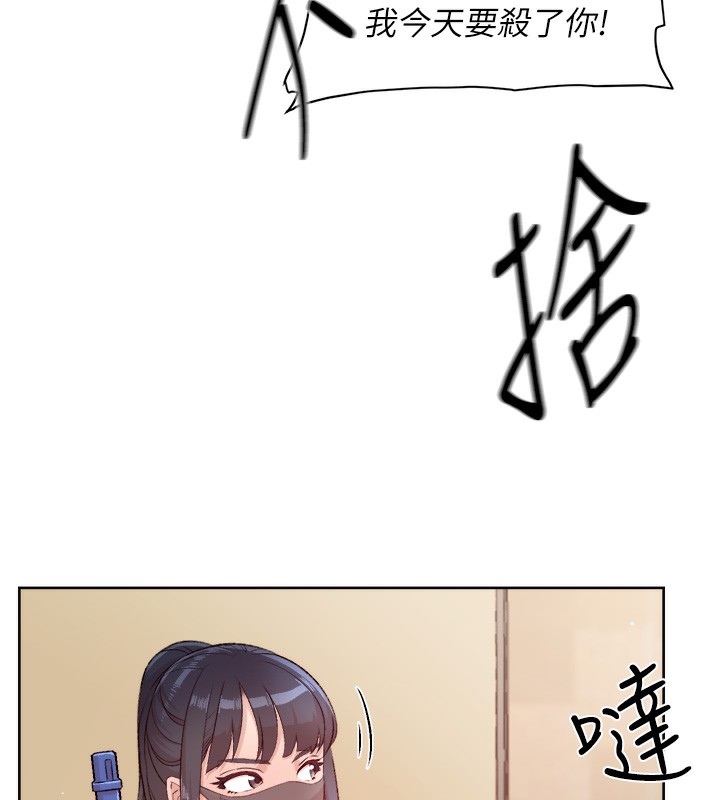 23P - 深层洁净达人