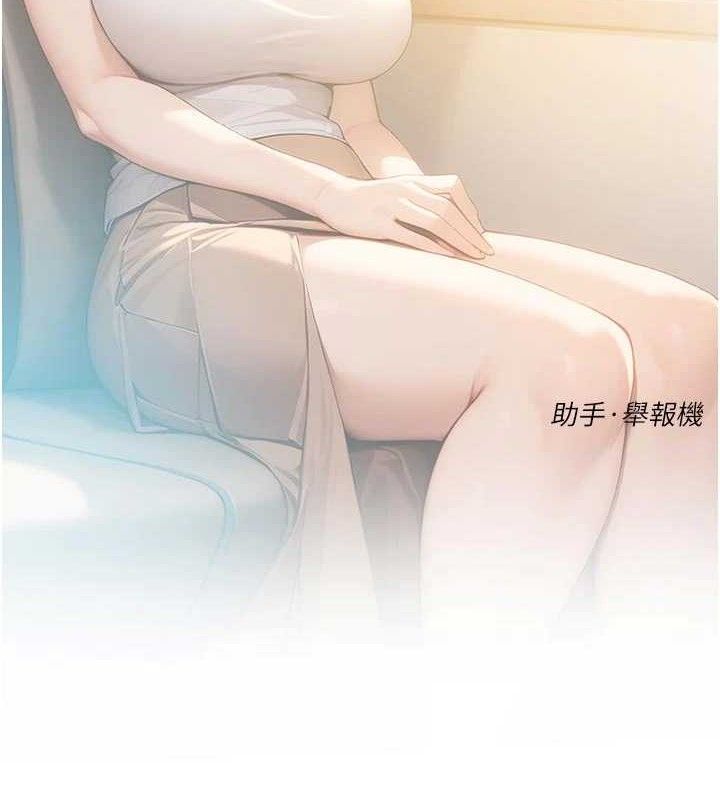 2P - 深层洁净达人