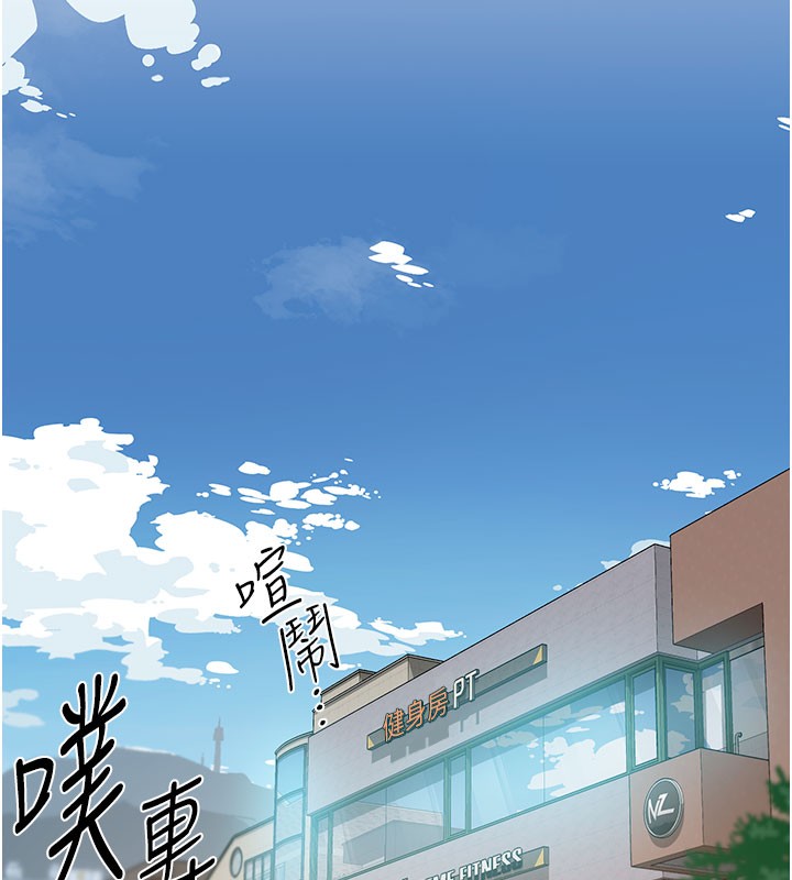 2P - 深层洁净达人