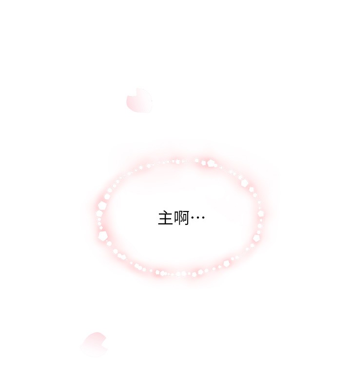 48P - 深层洁净达人