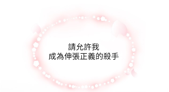 49P - 深层洁净达人