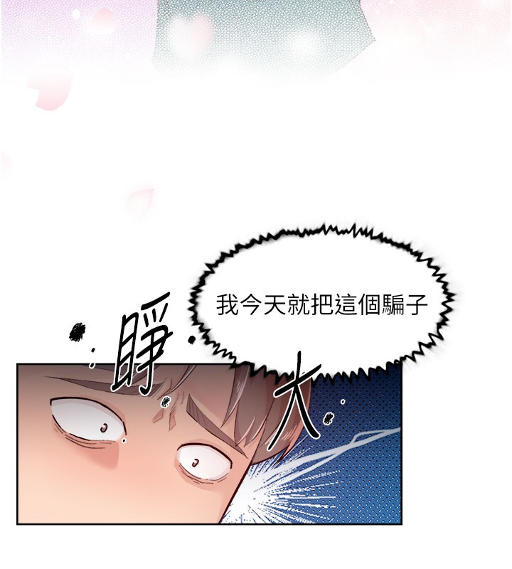 51P - 深层洁净达人