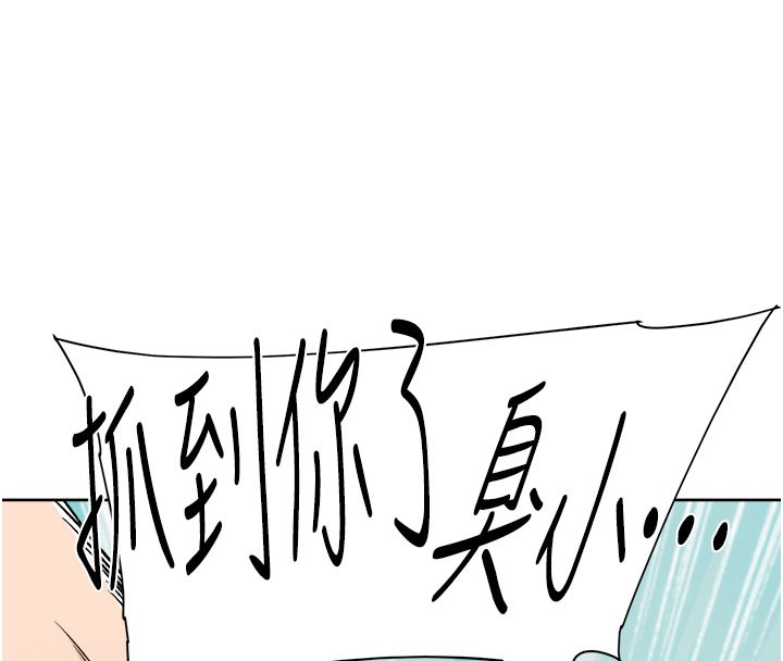 53P - 深层洁净达人