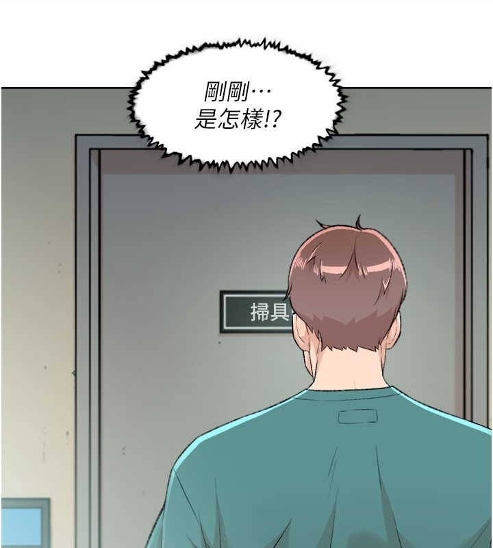 64P - 深层洁净达人