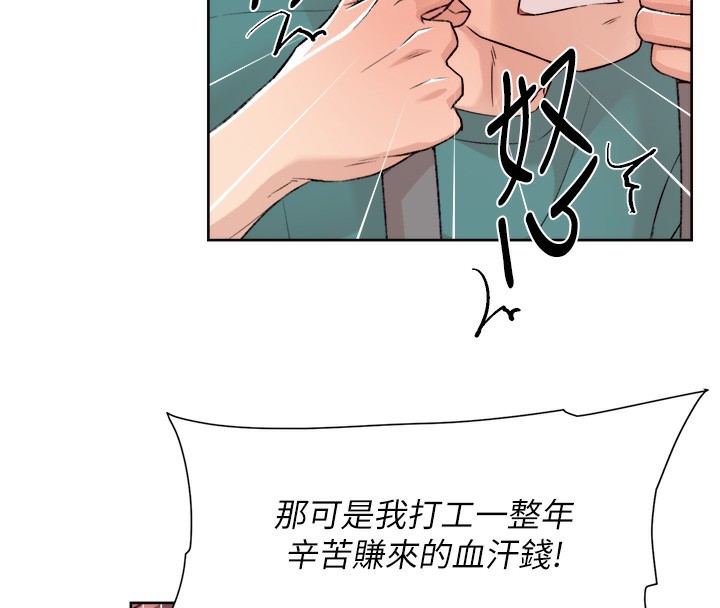 74P - 深层洁净达人