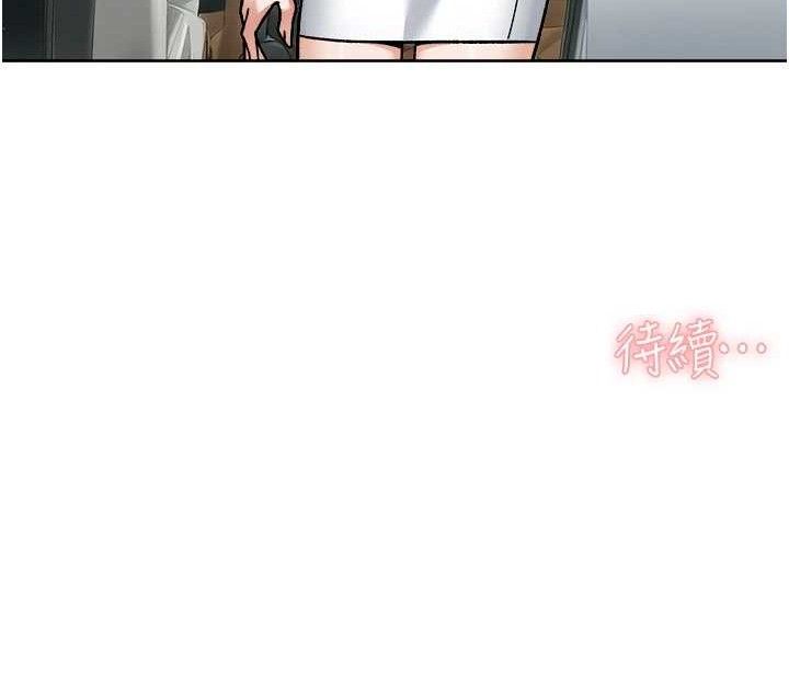 86P - 深层洁净达人