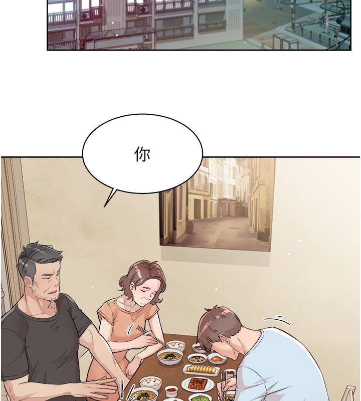 88P - 深层洁净达人