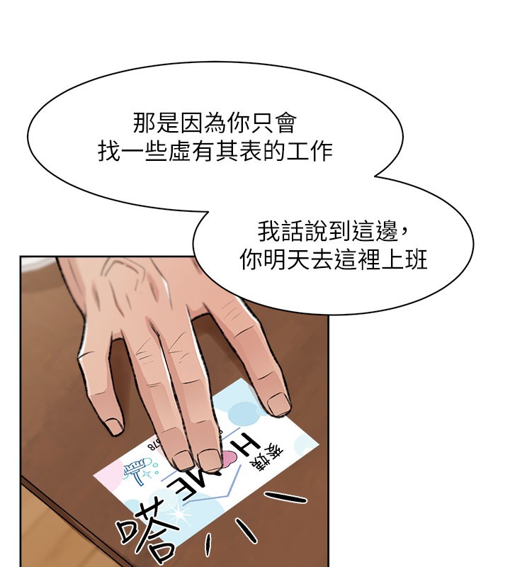 92P - 深层洁净达人
