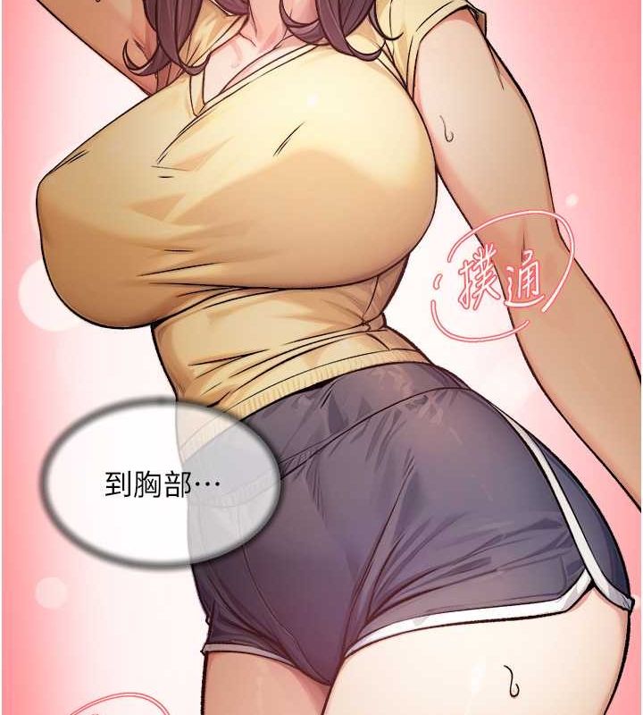 20P - 深层洁净达人