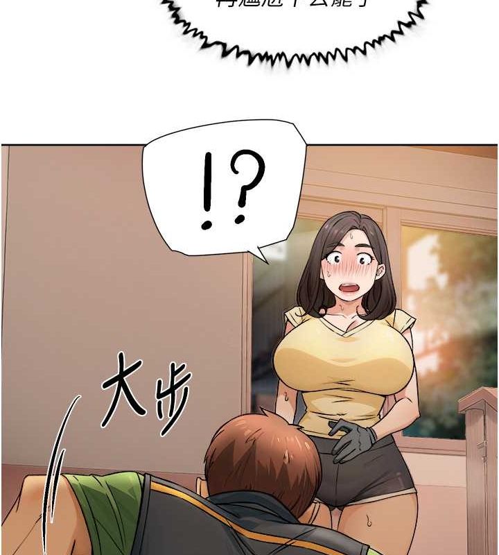 40P - 深层洁净达人