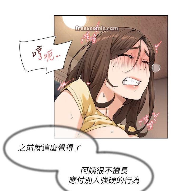 64P - 深层洁净达人