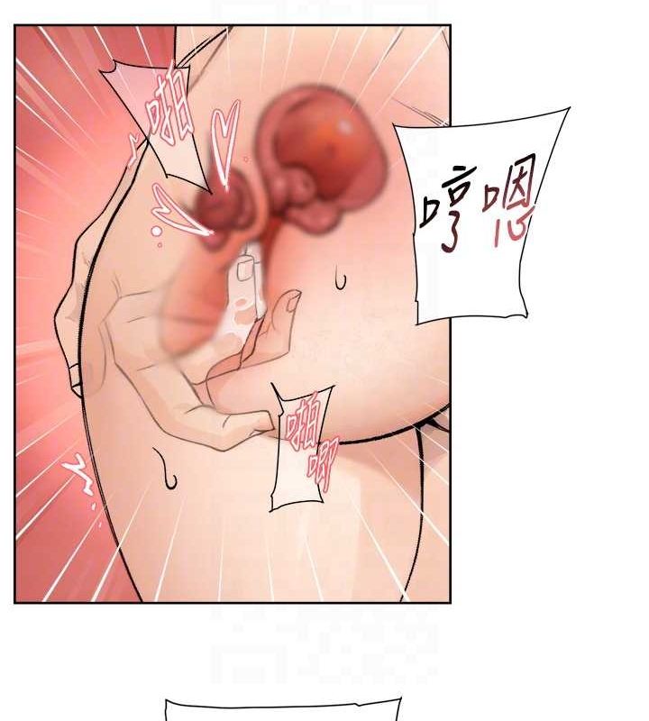69P - 深层洁净达人