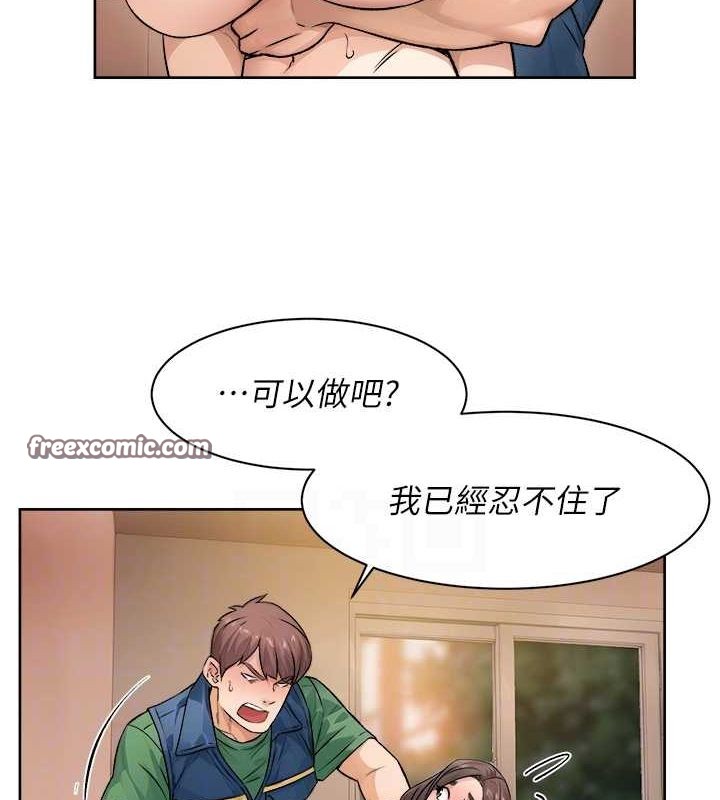 80P - 深层洁净达人
