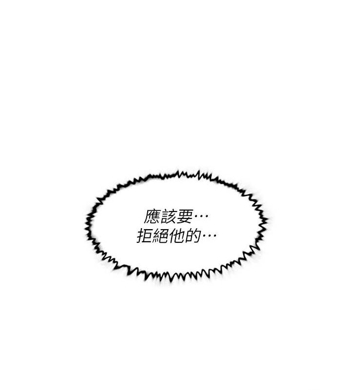 85P - 深层洁净达人