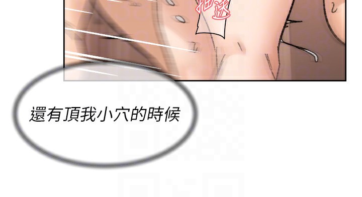 21P - 深层洁净达人