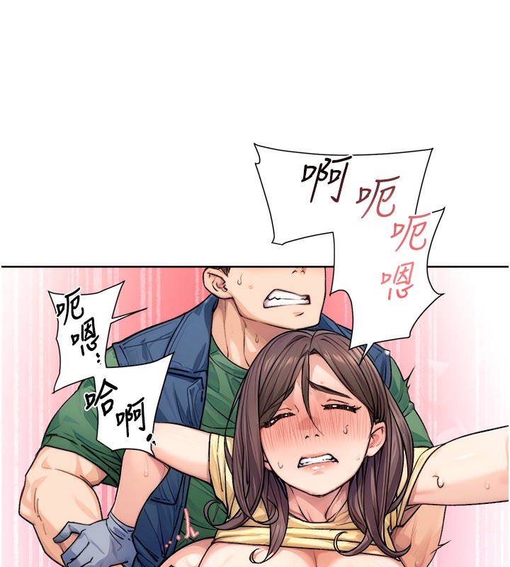 29P - 深层洁净达人