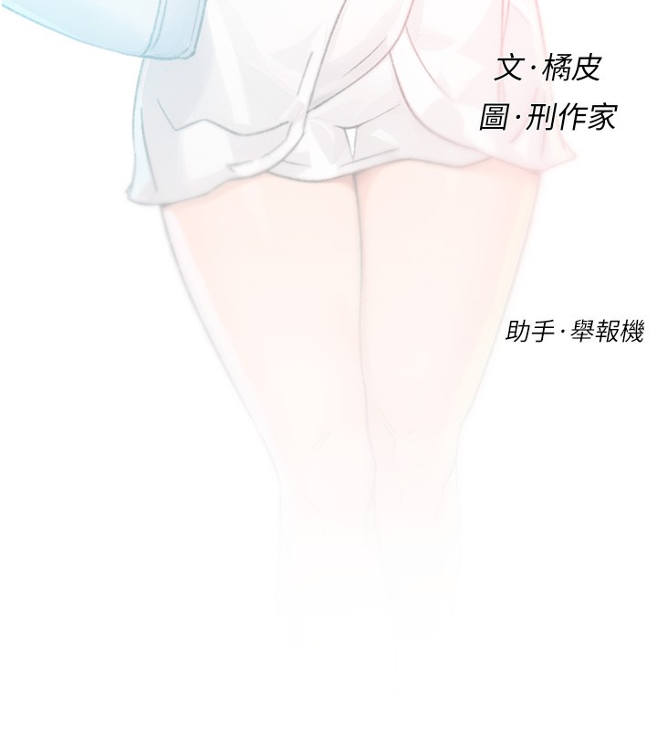 37P - 深层洁净达人