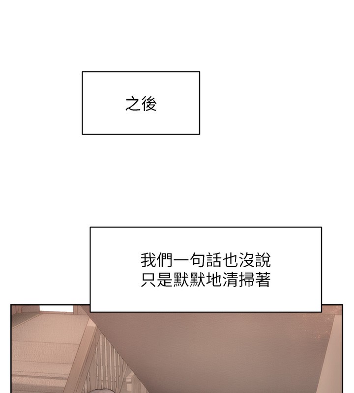38P - 深层洁净达人