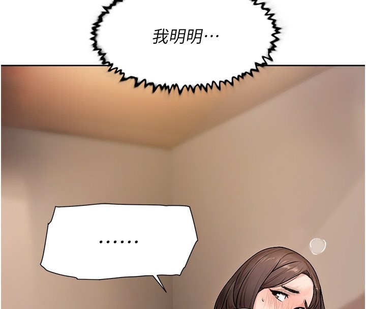 4P - 深层洁净达人