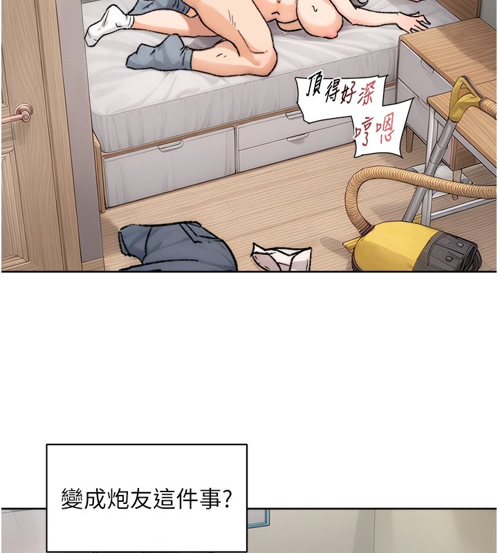 54P - 深层洁净达人