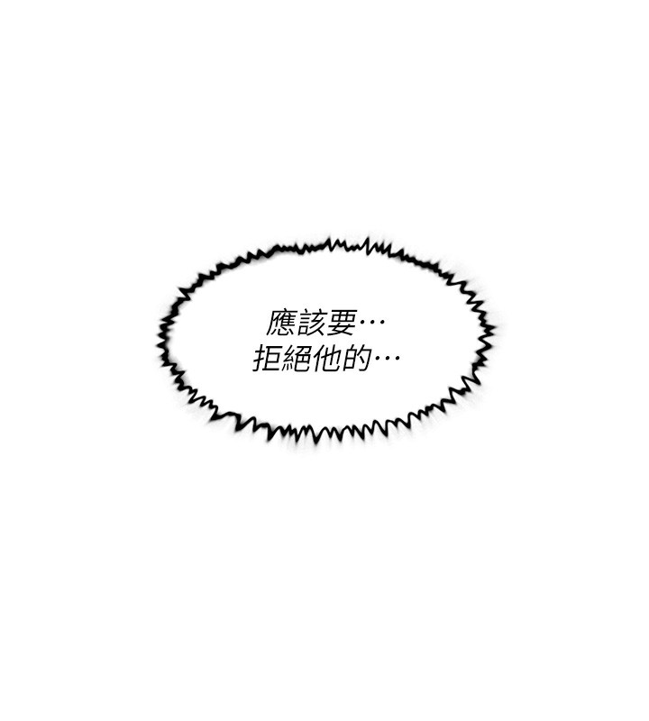 6P - 深层洁净达人