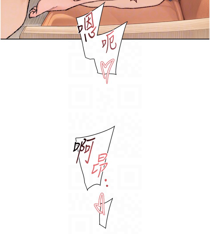 82P - 深层洁净达人