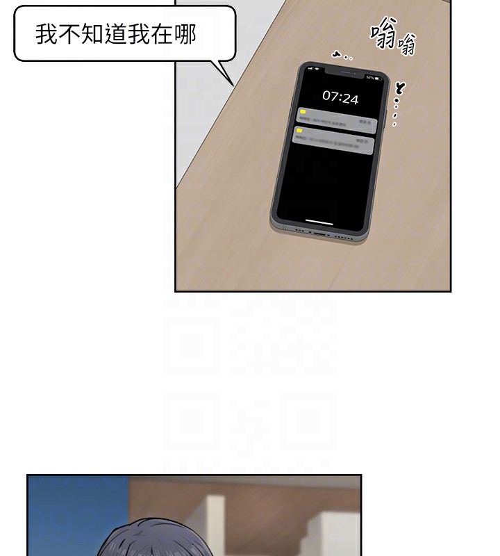 89P - 深层洁净达人