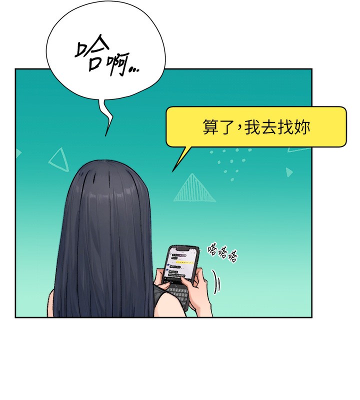 92P - 深层洁净达人