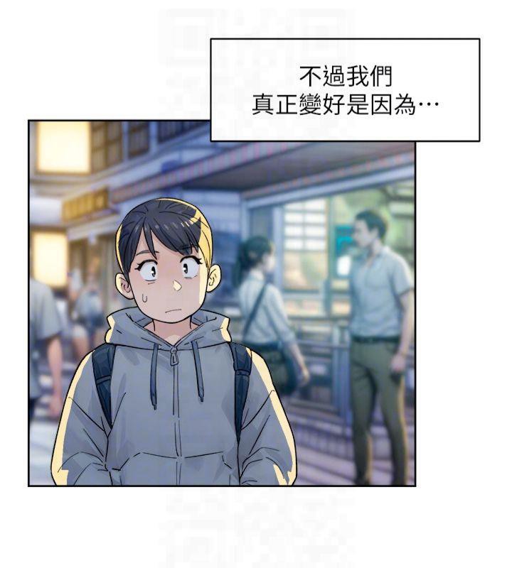 19P - 深层洁净达人