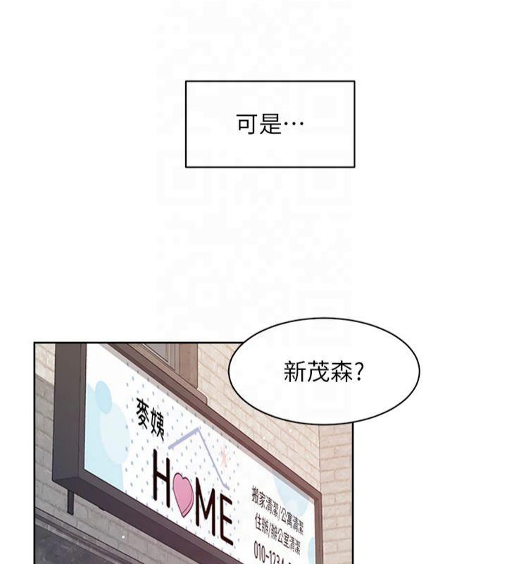 31P - 深层洁净达人