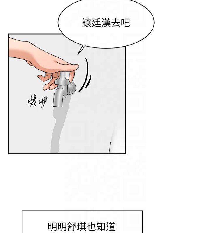 37P - 深层洁净达人