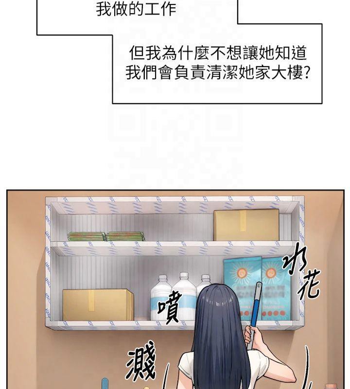 38P - 深层洁净达人