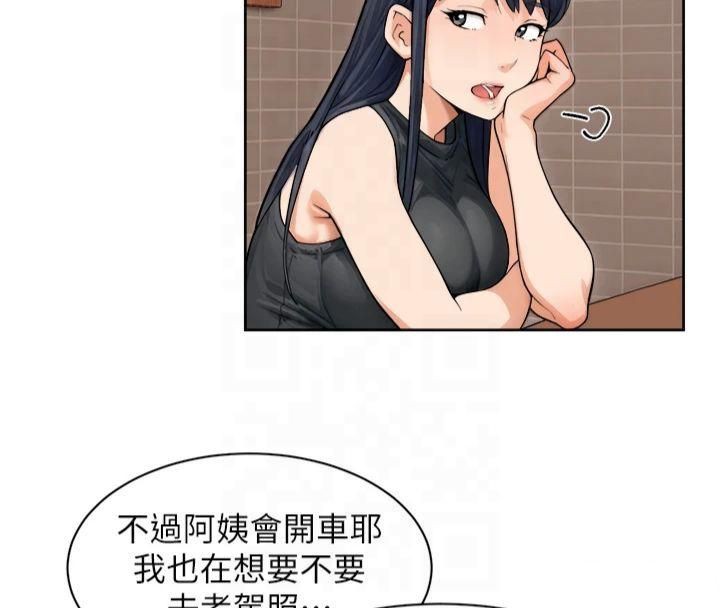 46P - 深层洁净达人