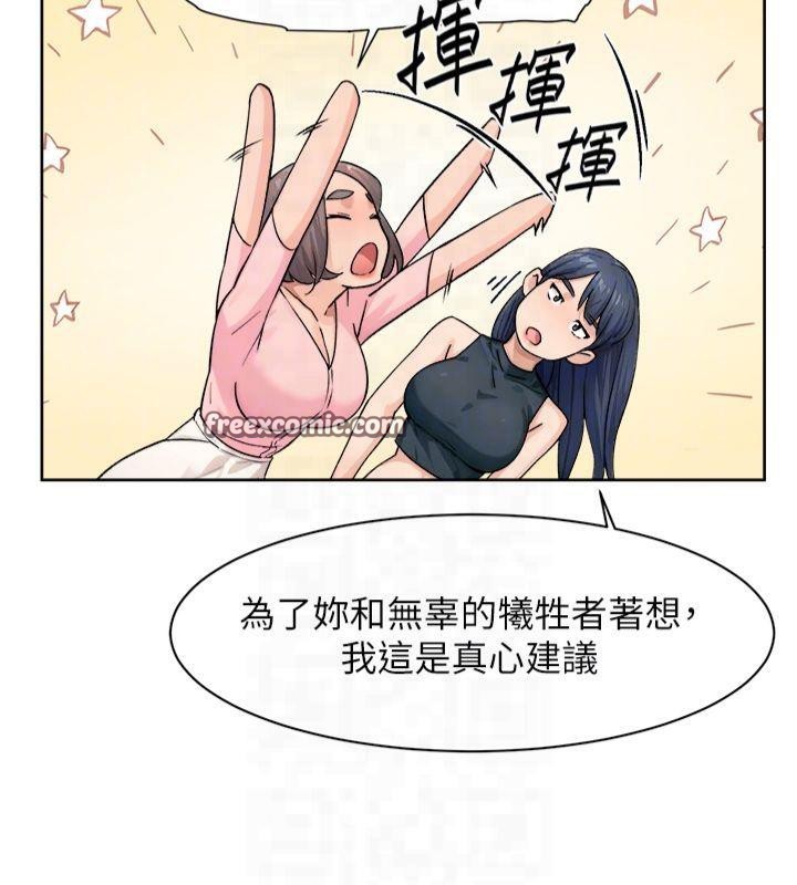 48P - 深层洁净达人