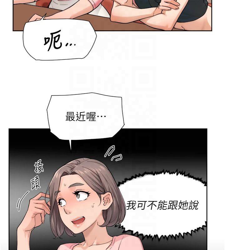 52P - 深层洁净达人