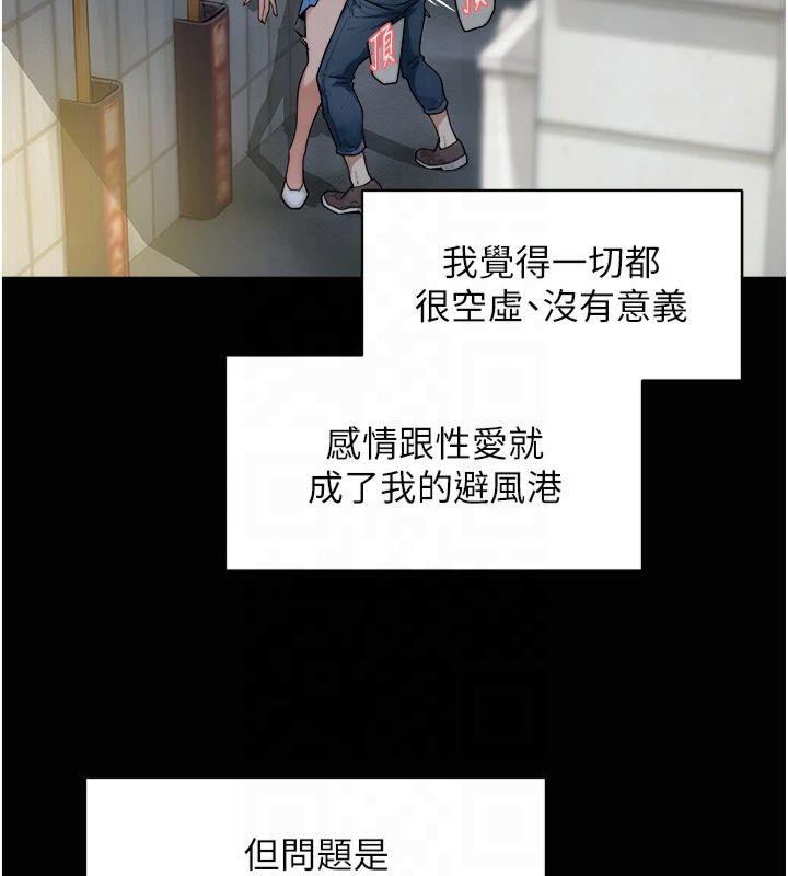 65P - 深层洁净达人