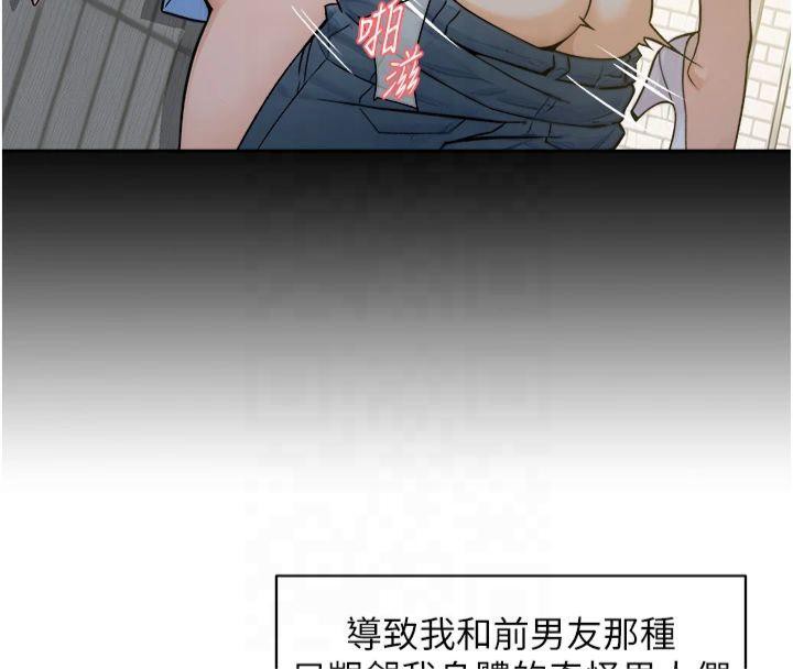 67P - 深层洁净达人