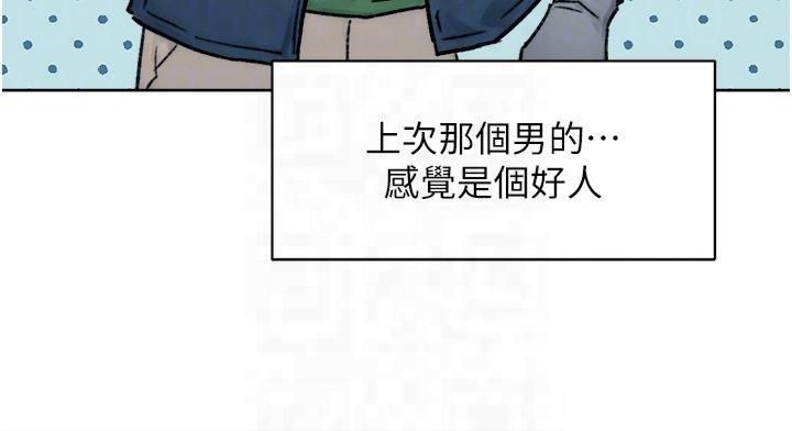 77P - 深层洁净达人