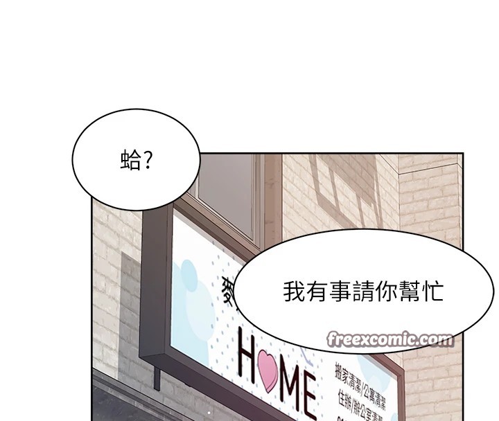 32P - 深层洁净达人