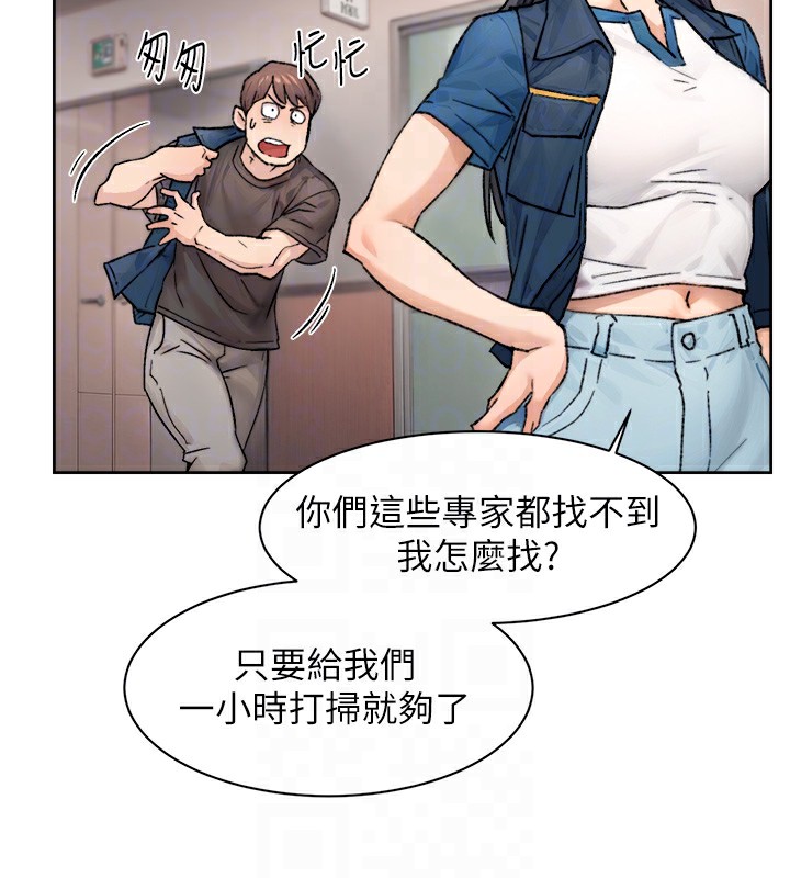 47P - 深层洁净达人