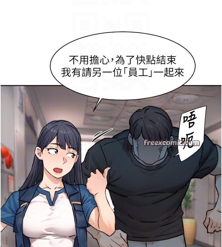48P - 深层洁净达人
