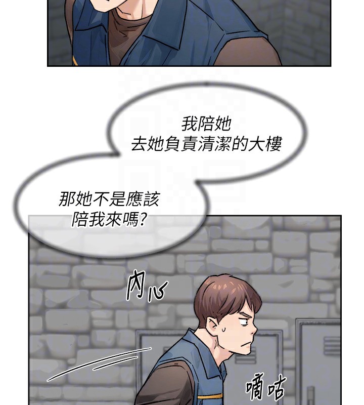 83P - 深层洁净达人
