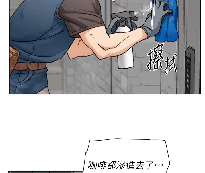 88P - 深层洁净达人