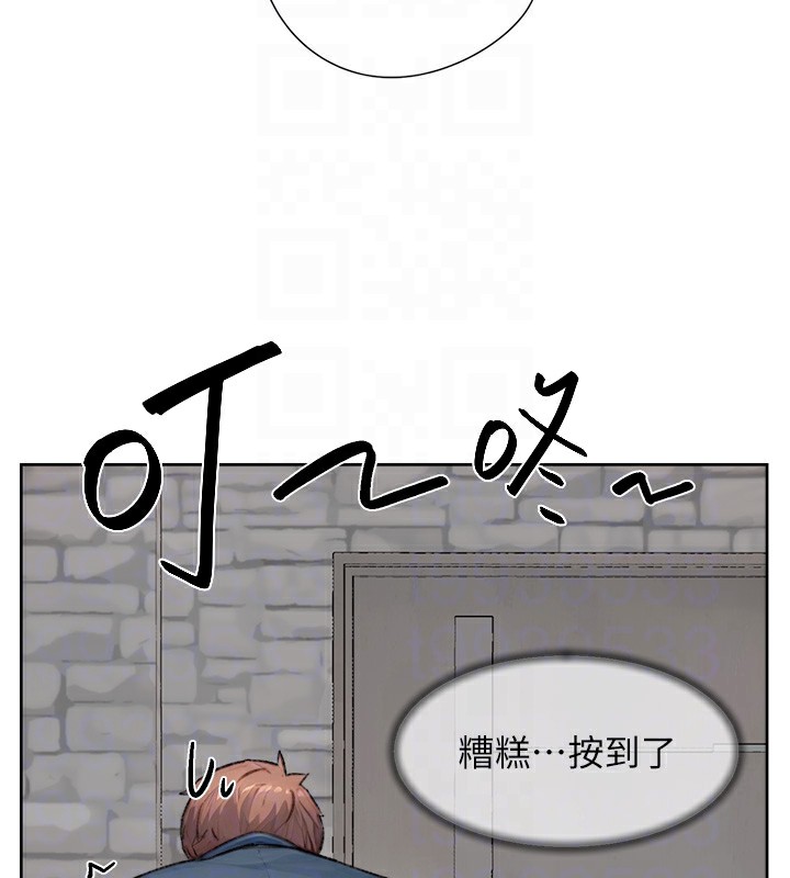 90P - 深层洁净达人