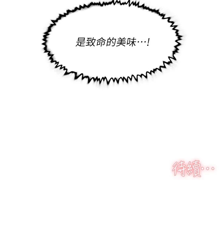 106P - 深层洁净达人