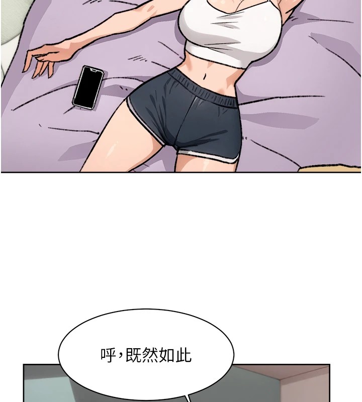 23P - 深层洁净达人
