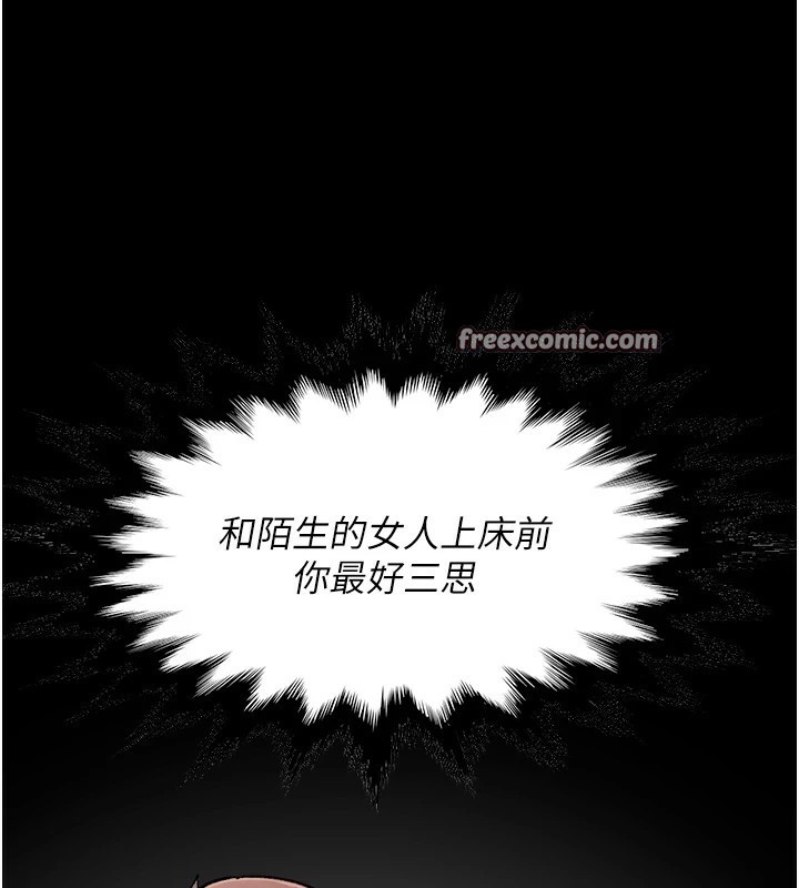 64P - 深层洁净达人