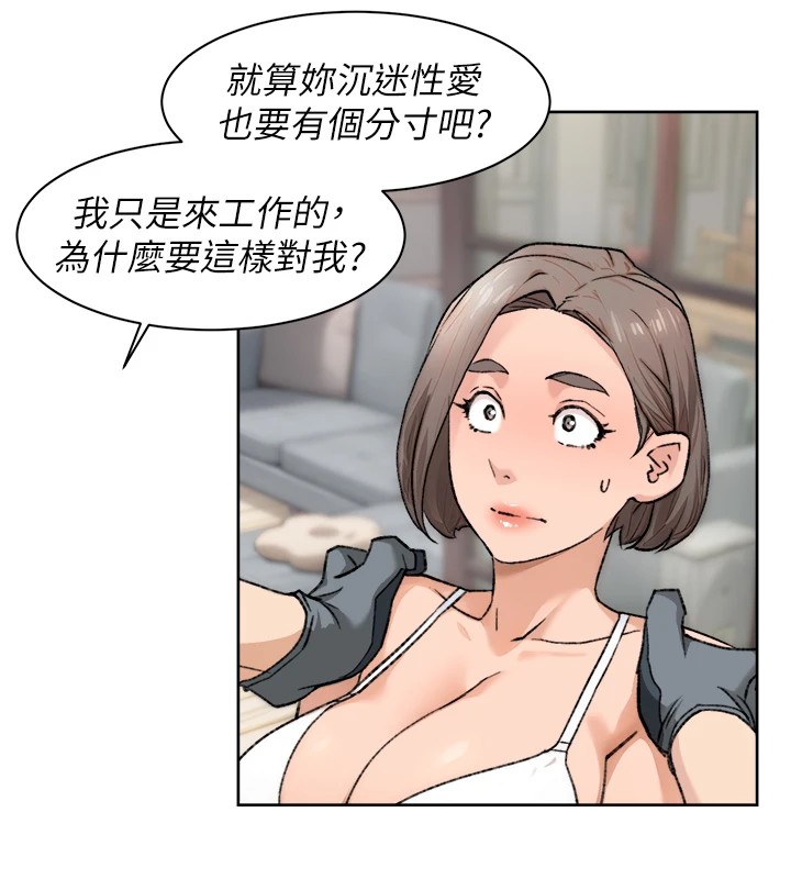 71P - 深层洁净达人